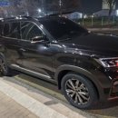 거창종합카 네이버블로그