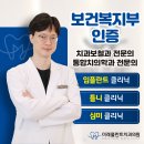 미래치과의원 이미지