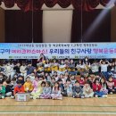 신용초교 이미지