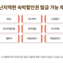 제주버틀러투어