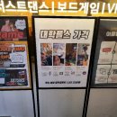 대학플스 이미지