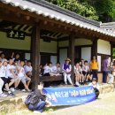 금산향교 티스토리