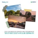 하천(갑천6) 이미지