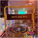 봉봉점핑다이어트 | 유산소 효과 최고 서울대입구역 점핑다이어트 후기 '봉봉점핑'