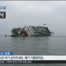 수사로 밝혀진 청와대의 4월 16일 이미지