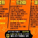 무한신뢰 ＜프로필토스＞ 6월 1주차 프로필투어 리스트 이미지