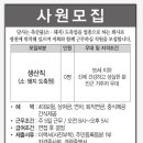 (주) 홍주미트 이미지