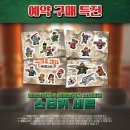 주식회사 유비코리아 대전지사 이미지