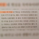 정신 승리의 새로운 단어 '독점 육아'.jpg 이미지