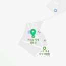 아르보리아파크 캠핑장 이미지