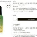 샤인부부헤어
