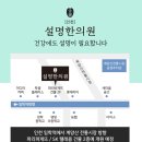 임학한의원 이미지