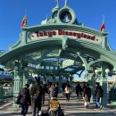 [8세와 함께하는 여행] 도쿄 day2 - 도쿄 디즈니랜드
