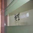 한결통상