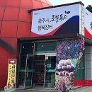 행복장터 이미지