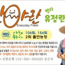 진솔2농장 이미지