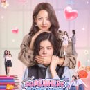 어쩌다 썸 이미지