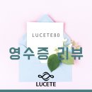 루케테 이미지