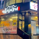 명륜진사갈비 무전점 이미지