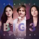 창단 35주년 정기연주회 이미지