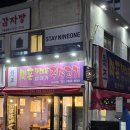 마포무대포주먹고기 | [서울 | 강서] 우장산역에 고깃집 찐 로컬 맛집 '마포무대포주먹고기' 내돈내산 솔직 후기