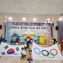 중동초등학교병설유치원 이미지