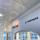 놀작아라센터미술학원