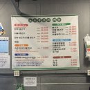 운암벽산블루밍2단지경로당 | 광주광역시 북구 운암동 ‘노포 생고기’ 생고기,차돌박이 후기