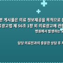 하남별이비인후과의원 네이버블로그