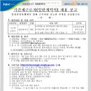 옹진농업협동조합 덕적지점 이미지