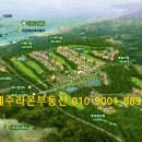 라온프라이빗타운 네이버블로그