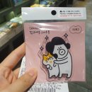(주)그레이스벨 이미지