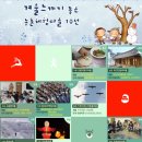 용대축산 이미지