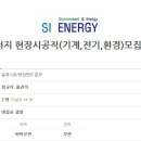 (주)선일기계 이미지