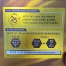 골드약국 | 💪고함량 멀티비타민 메가트루 골드 후기💊약국 약사님이 추천한 운동 필수템! 운동 전후 피로 회복