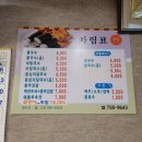 사계절 즉석국수 이미지