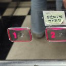 번지농장돌판아구찜(혁신점)