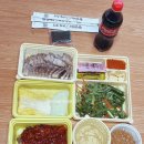 원할머니보쌈 계산점 이미지