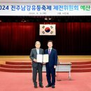 남강계기