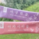 청화식품 이미지