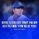 (주)은솔 | 임산부 20주 일상ㅣ먹방 가득 4월 끝, 마곡 카페공명 후기, 마곡 양꼬치