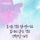 인하트 네이버블로그
