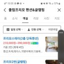 비성인테리어 네이버블로그