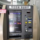 성산2동 주민센터 이미지