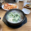 솥내옹기요 이미지