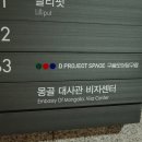 파랑 당구장 이미지