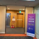 여의도내과의원 | 건강검진센터 여의도라이프케어내과의원