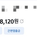 애드마운틴