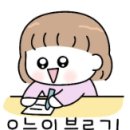 안경하다 이미지