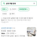 산본연세안과의원 티스토리